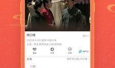 国产在线高清视频,探索国内在线视频平台的魅力之旅