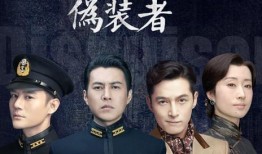 国产谍战剧,国产谍战剧中的智慧与忠诚